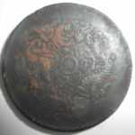 Reverse Asian coin